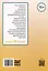 Что Вы сказали? Книга по развитию навыков аудирования и устной речи для изучающих русский язык — 3035660 — 2