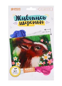 Картина из шерсти Кролик А5. 3803460