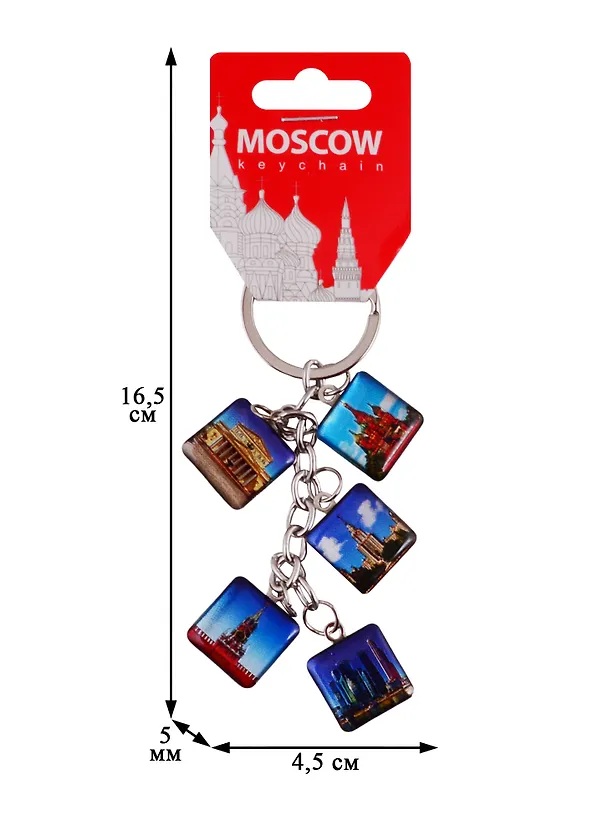 Брелок гроздь Москва (квадраты) (176-5-19-2-FK) 2779825 — 2