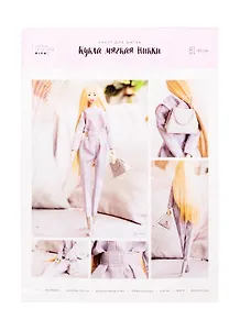 Набор для шитья Мягкая кукла Никки (43см) (4588264) (упаковка) (Арт Узор)