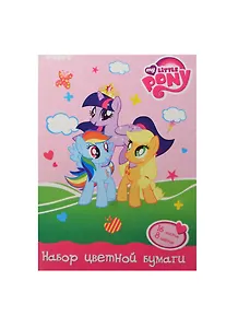 Бумага цветная 08цв 16л А4 "My Little Pony", офсет, Proff