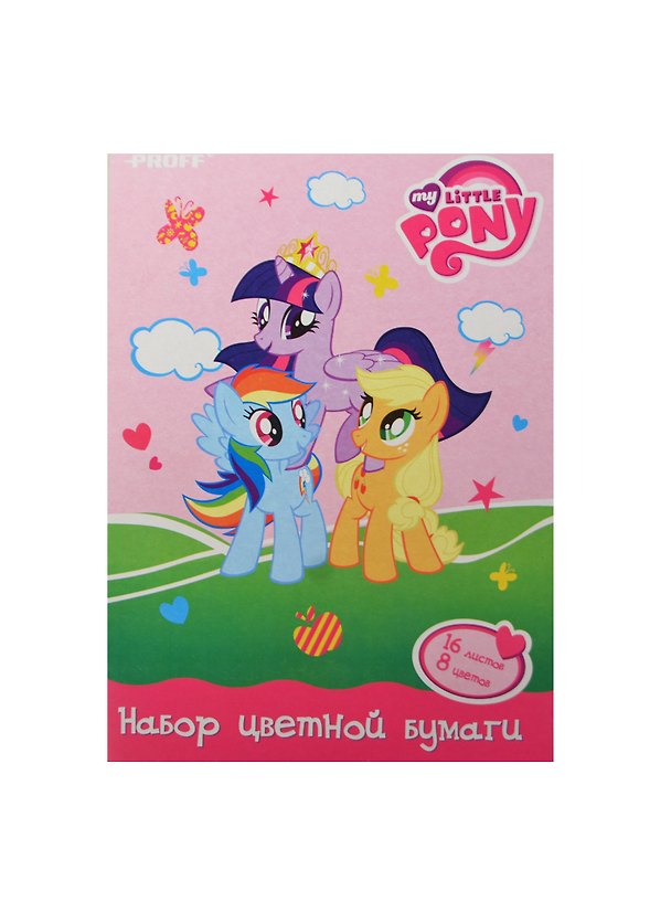 Цветная бумага «My Little Pony» 8 цветов 16 листов А4, офсетная, Proff 236861 — 1
