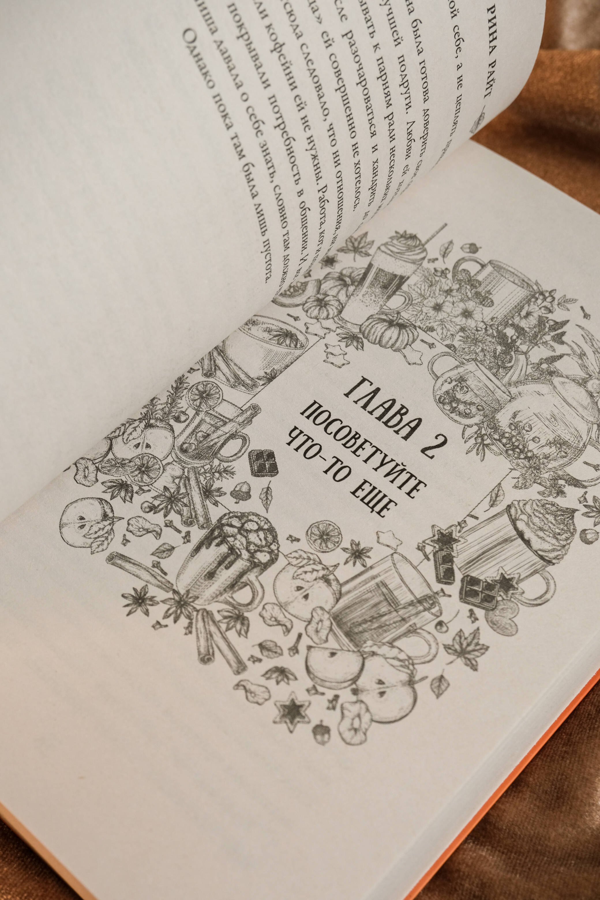 Изображение бумажной книги