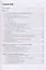 Физико-химические основы нанотехнологий и наноматериалов. Учебное пособие — 2678844 — 2