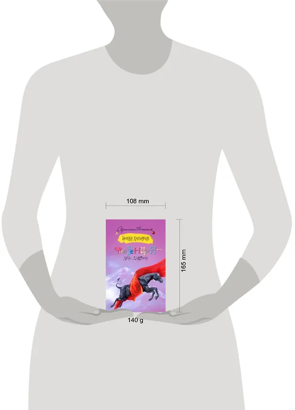 Книга Флоренция - дочь Дьявола (Иоанна Хмелевская) — 2