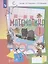Математика. 1 класс. Учебник (Система Д.Б. Эльконина - В.В. Давыдова) — 2930835 — 1