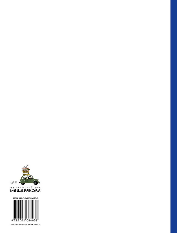 Книга Тень Каравеллы (Владислав Крапивин) — 2