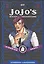 JoJos Bizarre Adventure: Part 3: Stardust Crusaders, Vol. 7 — 2934046 — 1