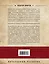 Украденный голос. Гиляровский и Шаляпин: роман — 2592726 — 2