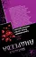 И на небе есть Крест, или Ловушка для падающей звезды. Самая коварная богиня, или Все оттенки красного: романы (двустороннее издание) — 2460782 — 2