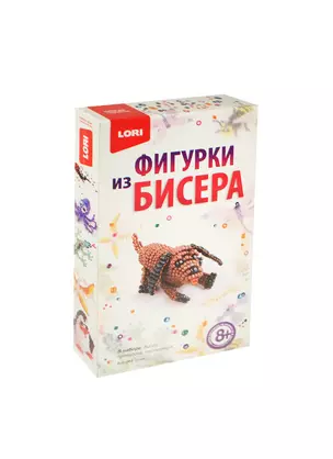 LORI Бис-055 Фигурки из бисера Тузик (набор для творчества) (8+) (коробка) — 2469282 — 1