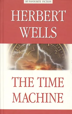 Книга The Time Machine (Герберт Уэллс)