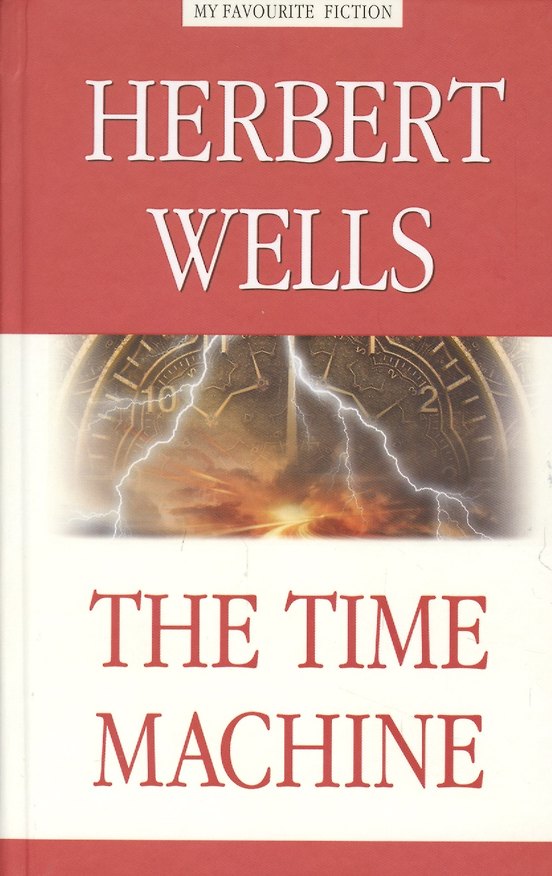 Книга The Time Machine (Герберт Уэллс) — 1