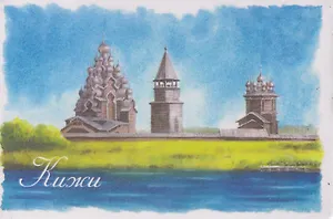 Магнит картон Кижи (Петрозаводск) (МК/591/004)