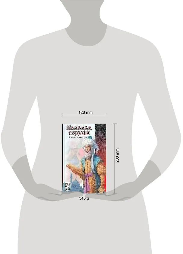 Книга Баллада судьбы (Вардван Варжапетян) — 2