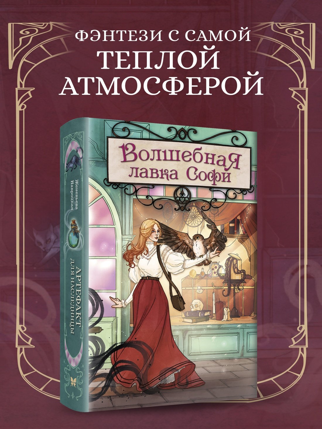 Изображение бумажной книги