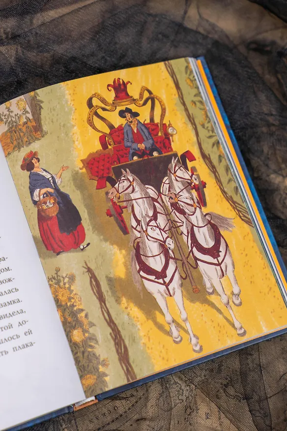 Книга Страшные сказки и предания для детей (Божена Немцова) — 12