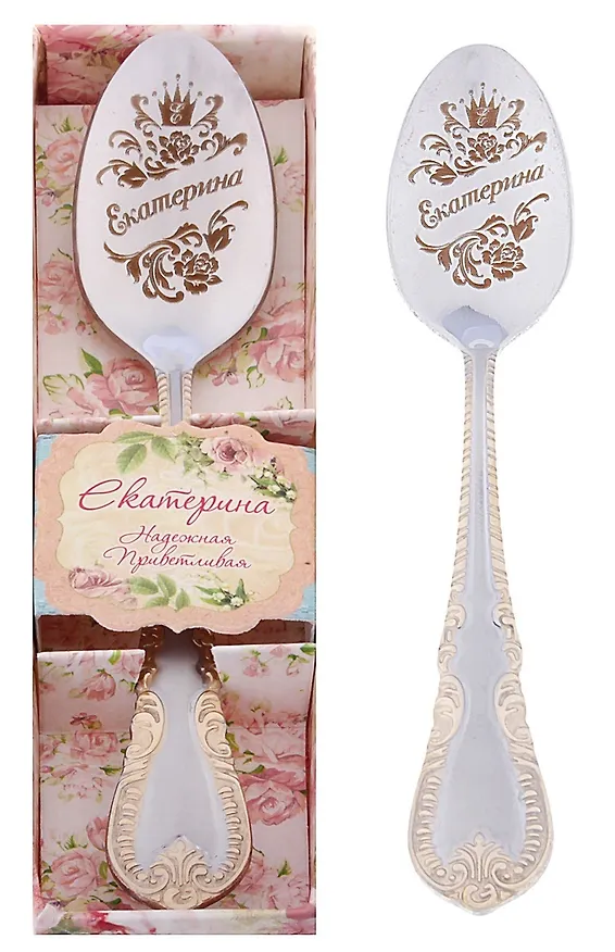 Ложка чайная в подарочной коробке Екатерина (3х15) (615180) 2374653 — 1