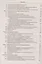 Термодинамика и статистическая физика. Том 3. Теория неравновесных систем. Учебное пособие — 2821159 — 3