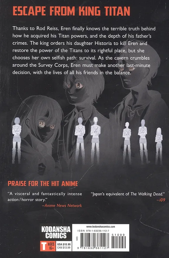Книга Attack on Titan 17 (На английском языке) () — 2
