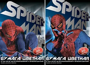 Бумага цветная 20цв 20л А4 "Spider-man" 5цв металлиз., 5цв флюоресц., карт.папка, Disney 228116