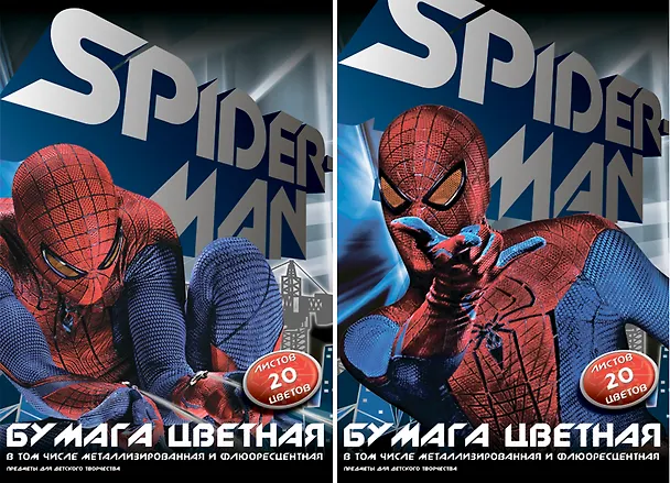 Бумага цветная 20цв 20л А4 "Spider-man" 5цв металлиз., 5цв флюоресц., карт.папка, Disney 228116 — 1