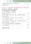 Основы безопасности жизнедеятельности. 6 класс. Учебное пособие. В двух частях. Часть 2 (версия для слабовидящих обучающихся). ФГОС 2021 — 3100224 — 3