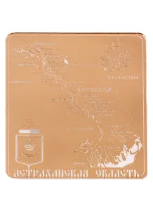 ГС Магнит Астрахань Карта зеркальный золото (акрил) (7,5 см)