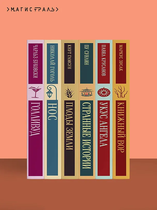 Книга Убийства и кексики. Детективное агентство «Благотворительный магазин» (#1) (Питер Боланд) — 12