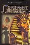 Книга Лабиринт фараона (Серж Брюссоло)