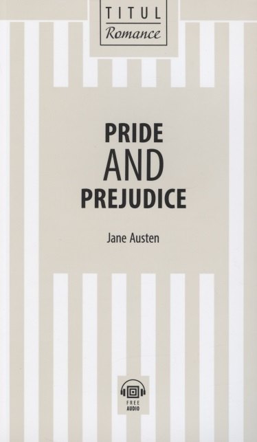 

Pride and Prejudice. Гордость и предубеждение: книга для чтения на английском языке