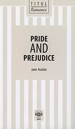 Pride and Prejudice. Гордость и предубеждение: книга для чтения на английском языке — 2809455 — 1
