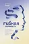 Гибкая личность. Как избавиться от ограничивающих убеждений и изменить свое будущее — 2860086 — 1