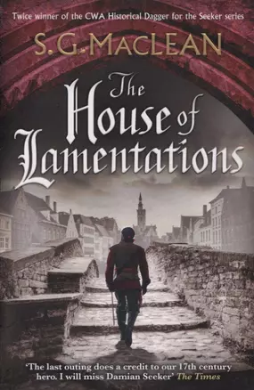 The House of Lamentations — 2871775 — 1