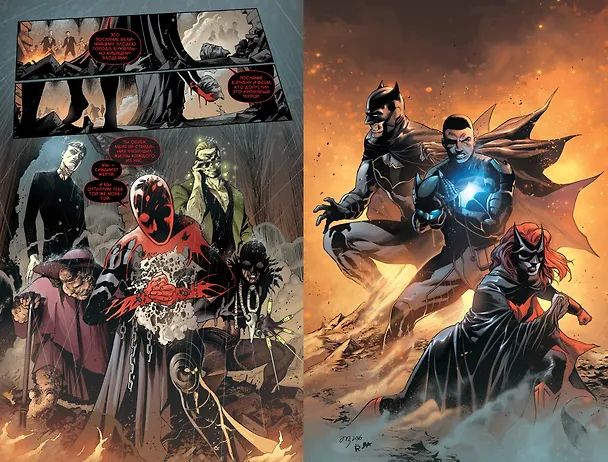 Вселенная DC. Rebirth. Бэтмен. Detective Comics. Кн.2. Синдикат Жертв 2677837 — 4