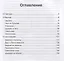 Святочные настроения. О былом и настоящем… — 2699555 — 2