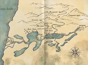 Книга Джалар. Семь прях. Книга шестая (Тамара Михеева)