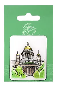 Объемный магнит  Виды Санкт-Петербурга Исаакиевский собор (Город Ангела)