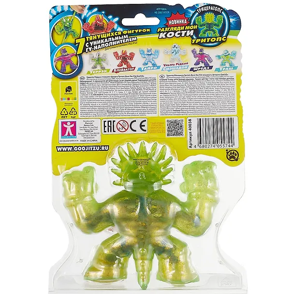 Игрушка Тритопс Дино Икс-Рэй (тянущаяся фигурка) (резина) (16х24) (TM GooJitZu) 2949498 — 2