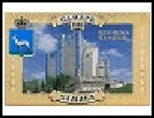 ГС магнит полимер Самара Ладья 8*5 см 419338, шт 2322636