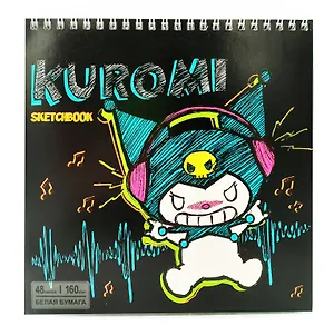 Скетчбук 190*190 48л "Kuromi" 160г/м2, гребень
