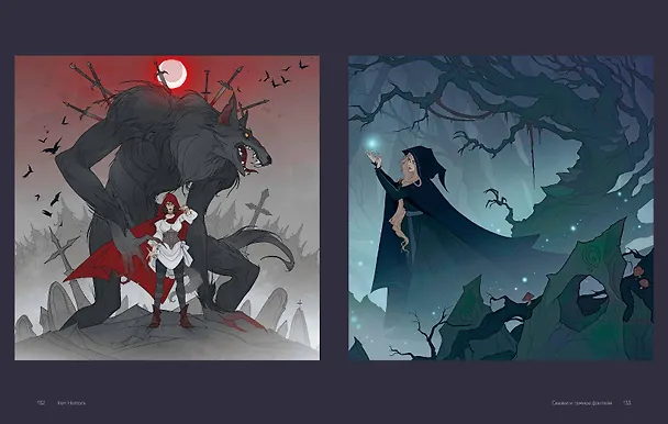 Книга Iren Horrors. Артбук (Iren Horrors) — 17