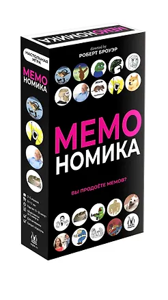 Настольная игра "Мемономика" 2974029