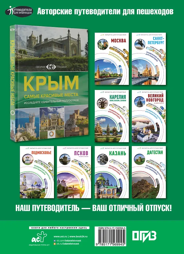 Книга Атлас автодорог. Россия, страны СНГ и Балтии (приграничные районы) () — 2