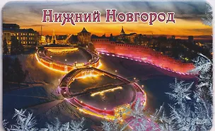 Магнит большой Чкаловская лестница,зима (винил) (Нижний Новгород) (030-1-76-3W) 3133962