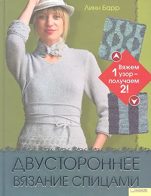 Военная униформа ХХ века. 300 видов обмундирования – от хаки до камуфляжа — 2294541 — 1