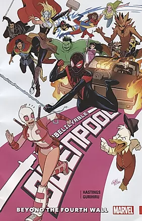 Gwenpool, the Unbelievable Volume 4. Beyond the Fourth Wall — 2682585 — 1