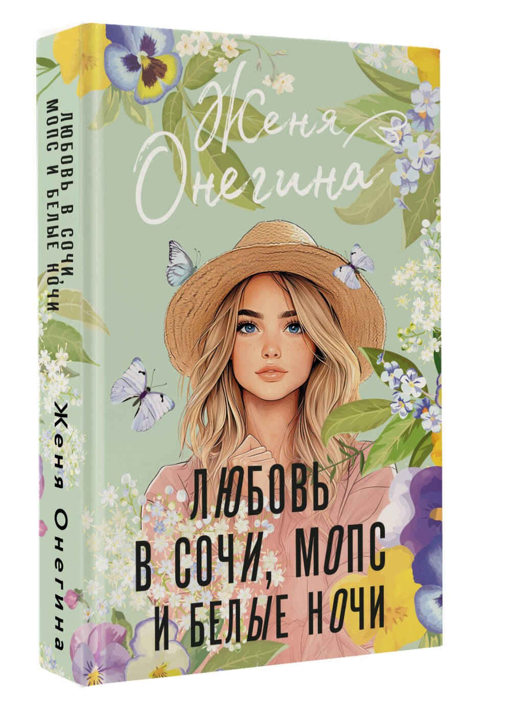 Изображение бумажной книги