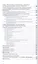 Оценка качества воды водоемов рыбохозяйственного назнач. Уч. пос. (2 изд.) (УР) Волкова — 2583370 — 3