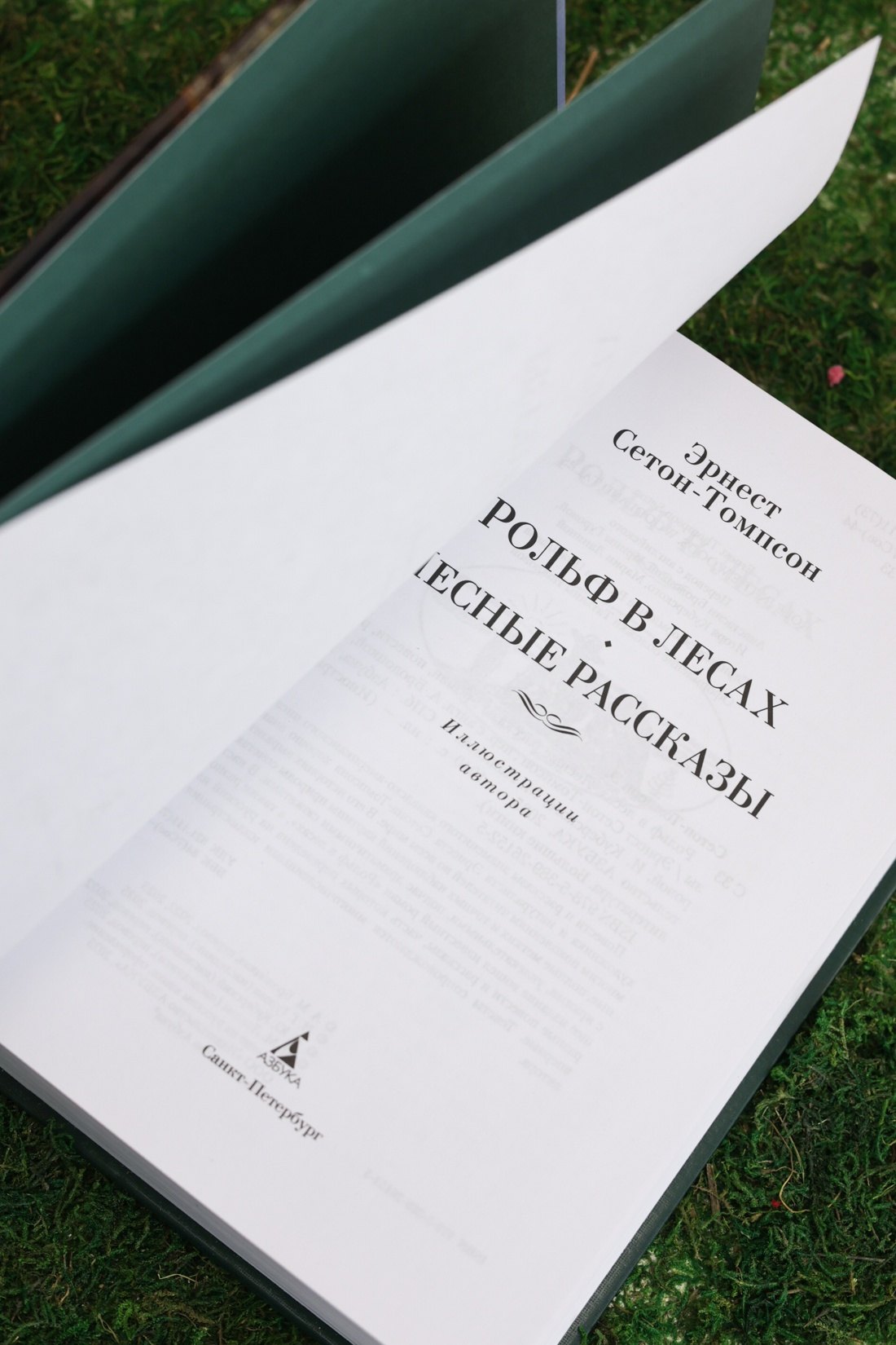 Изображение бумажной книги